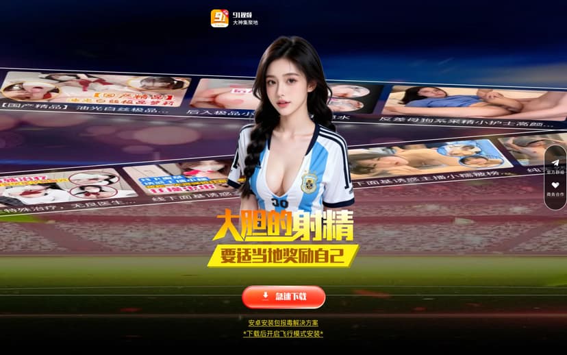91视频