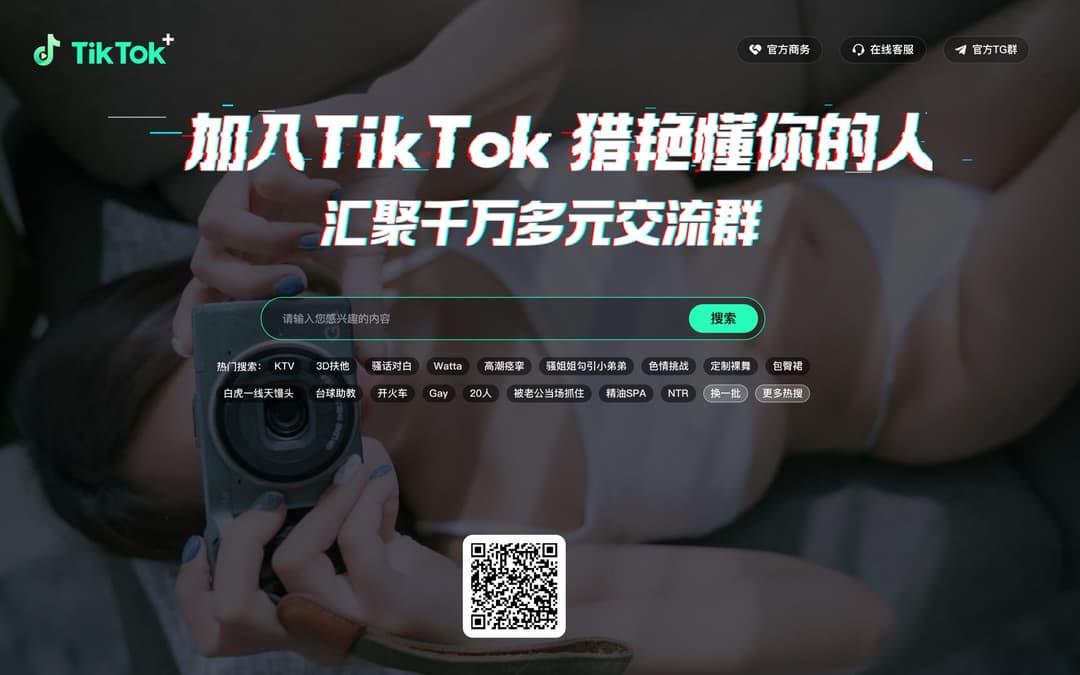 TikTok