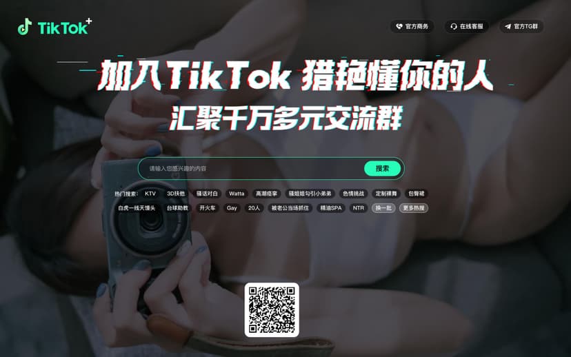 TikTok