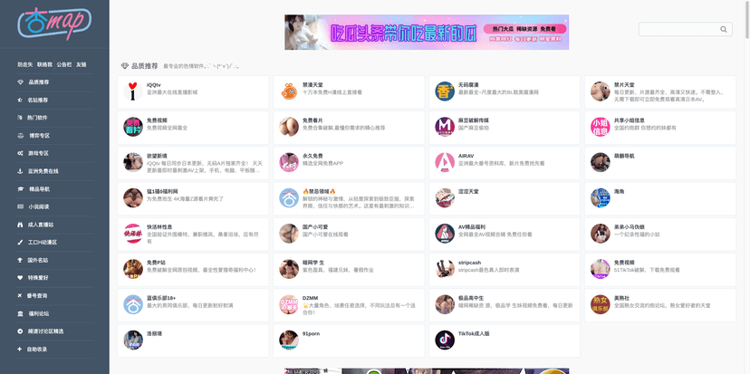 杏Map